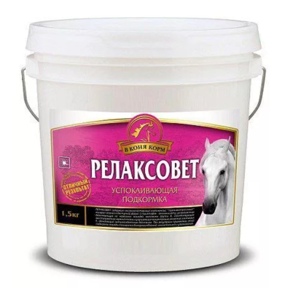 Подкормка для лошадей "Релаксовет" 1,5 кг