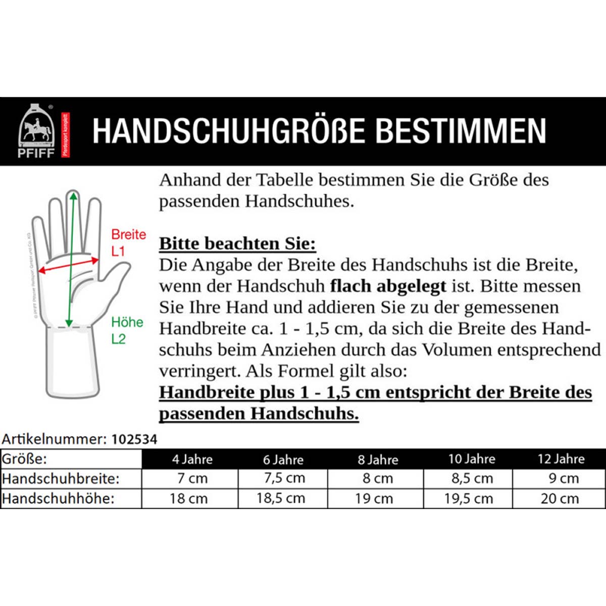 Перчатки детские для верховой езды, пара