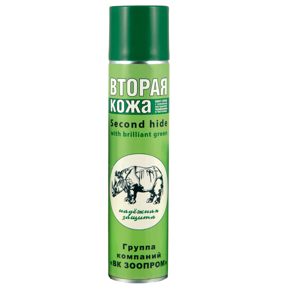 Спрей "Вторая кожа с зеленкой"