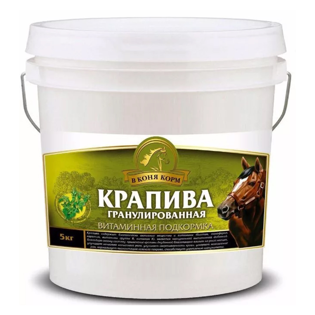 Подкормка для лошадей "Крапива гранулированная", 2 кг Подкормка для лошадей "Крапива гранулированная", 2 кг