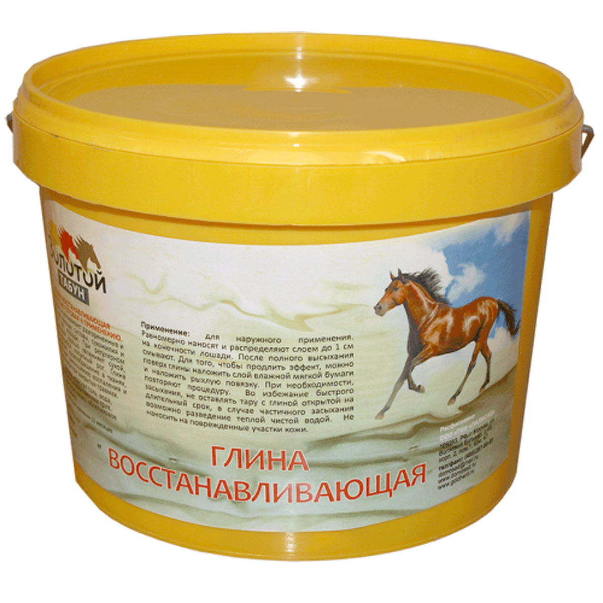 Глина восстанавливающая, 3 кг, арт. 04351