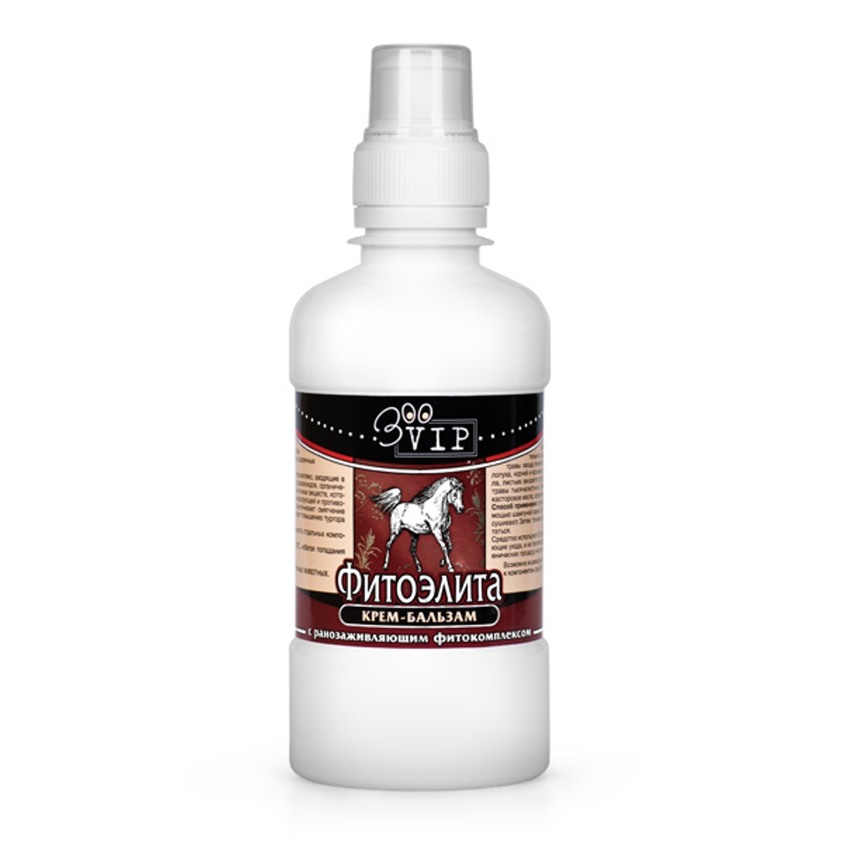 Крем-бальзам с ранозаживляющим эффектом «Фитоэлита», 250 мл