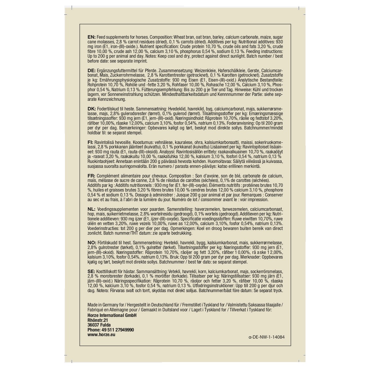 Печенье "Horze" с морковью, 1кг