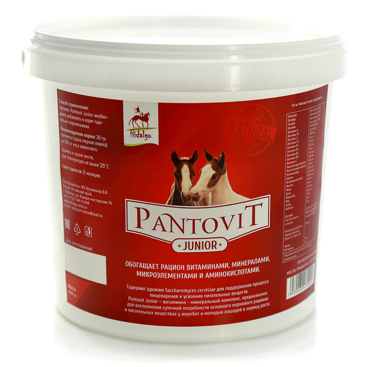 Подкормка "PantoVit junior", 4 кг Подкормка "PantoVit junior", 4 кг