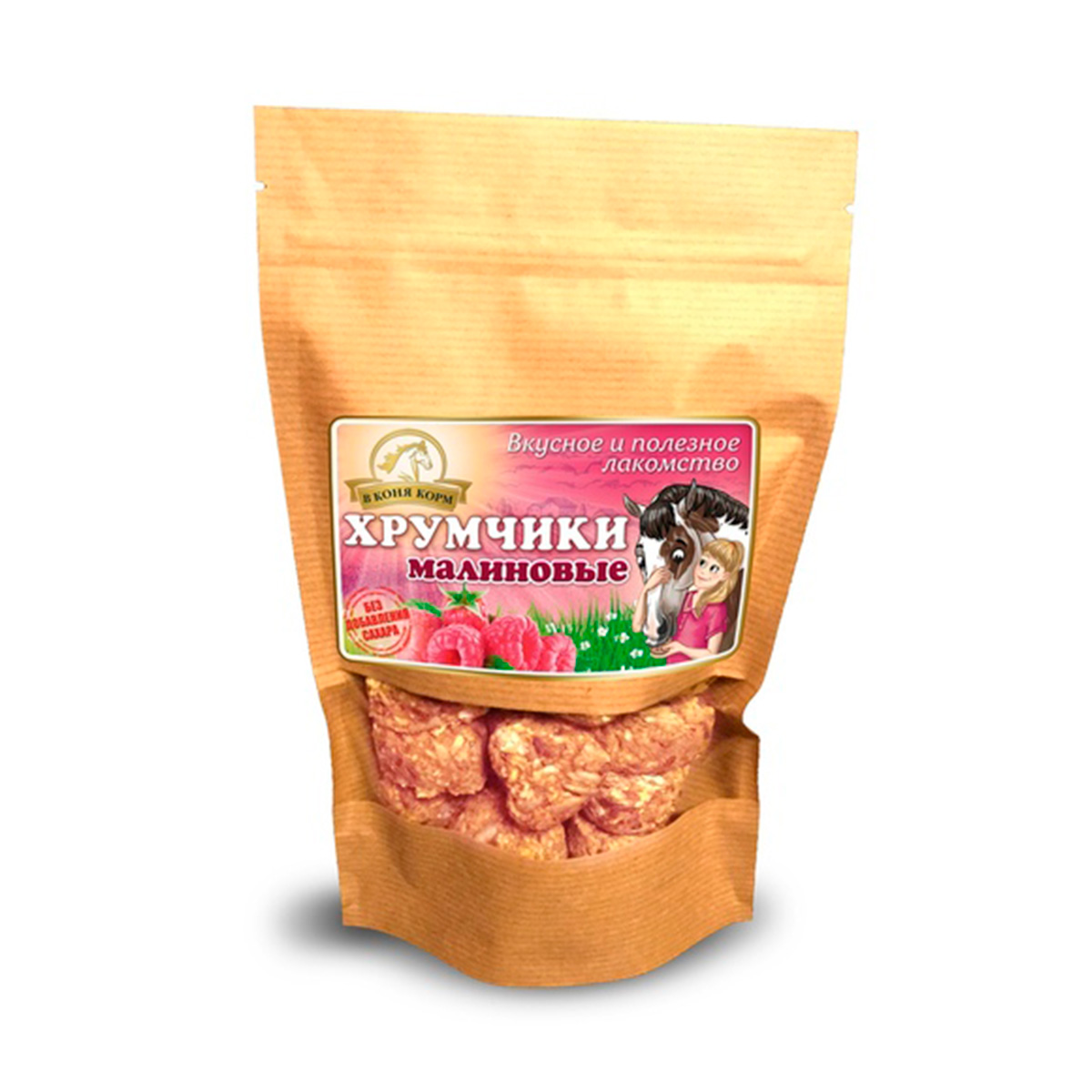 Лакомство для лошади Хрумчики "Малиновые" 150 г.