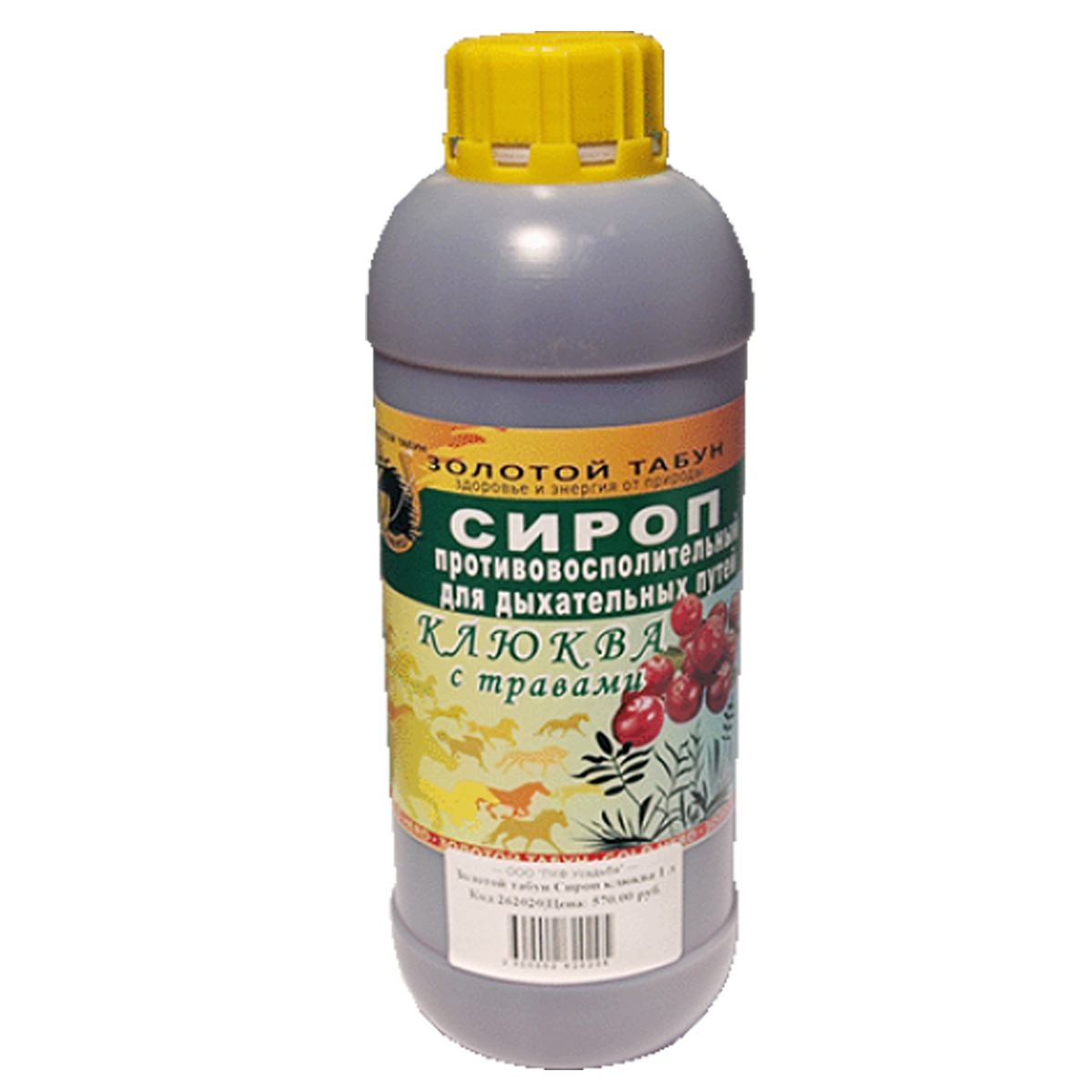 Сироп противовоспалительный 1л., арт.4541
