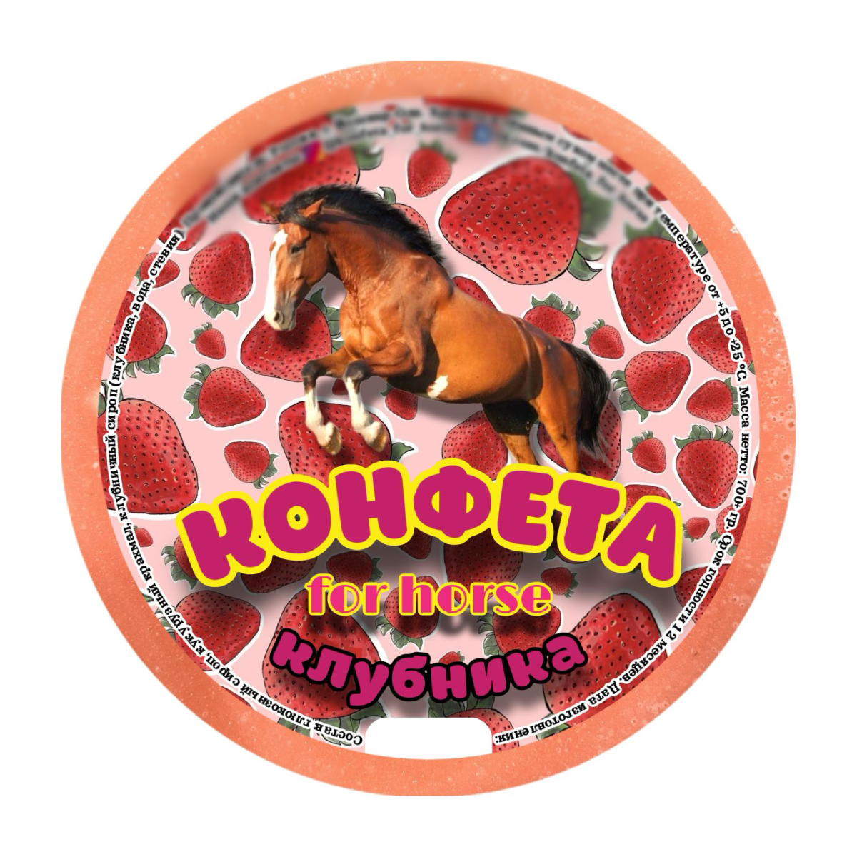 Конфета для лошади "Без сахара" 700 г. Конфета для лошади "Без сахара" 700 г.