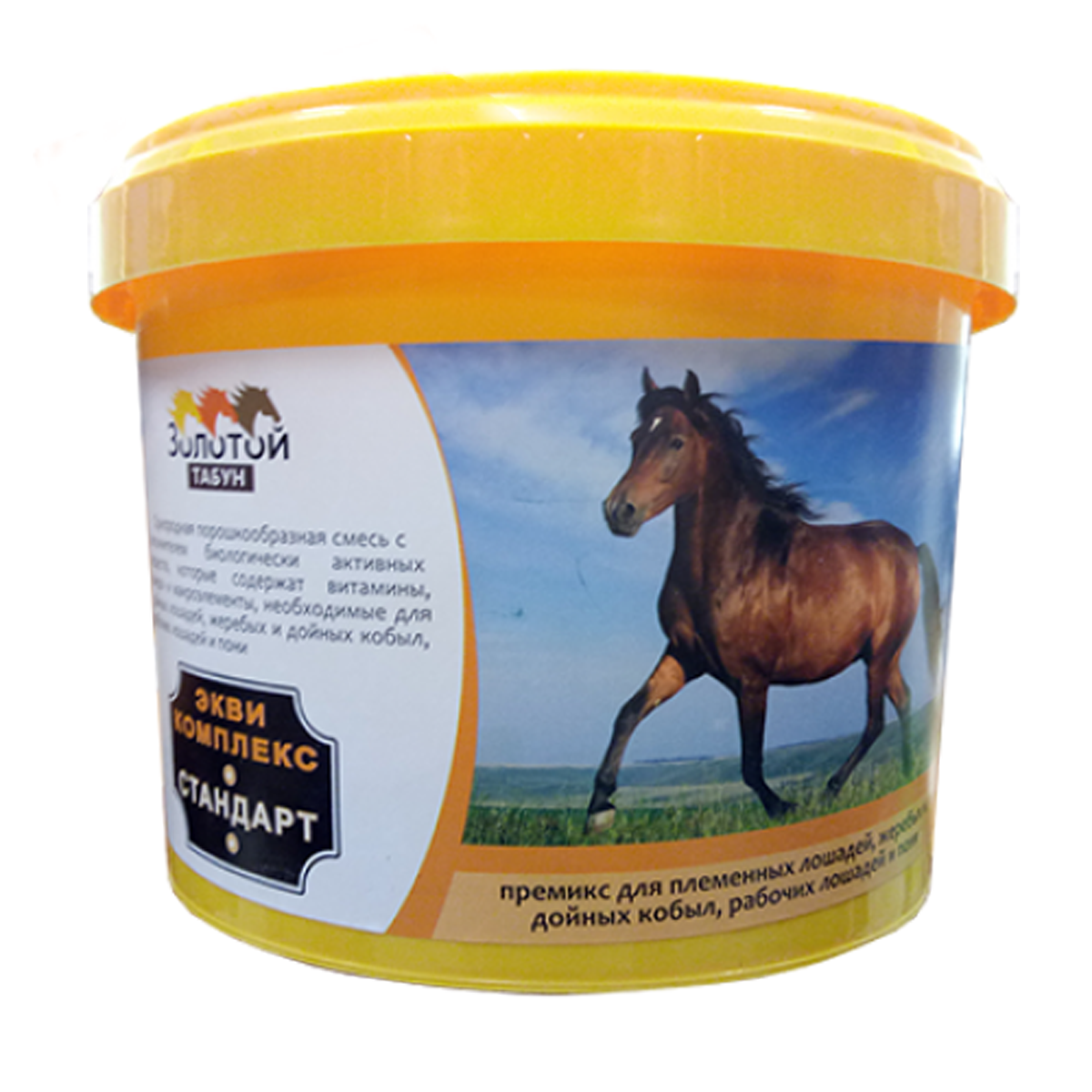 Эквикомплекс "Стандарт", 3 кг Эквикомплекс "Стандарт", 3 кг