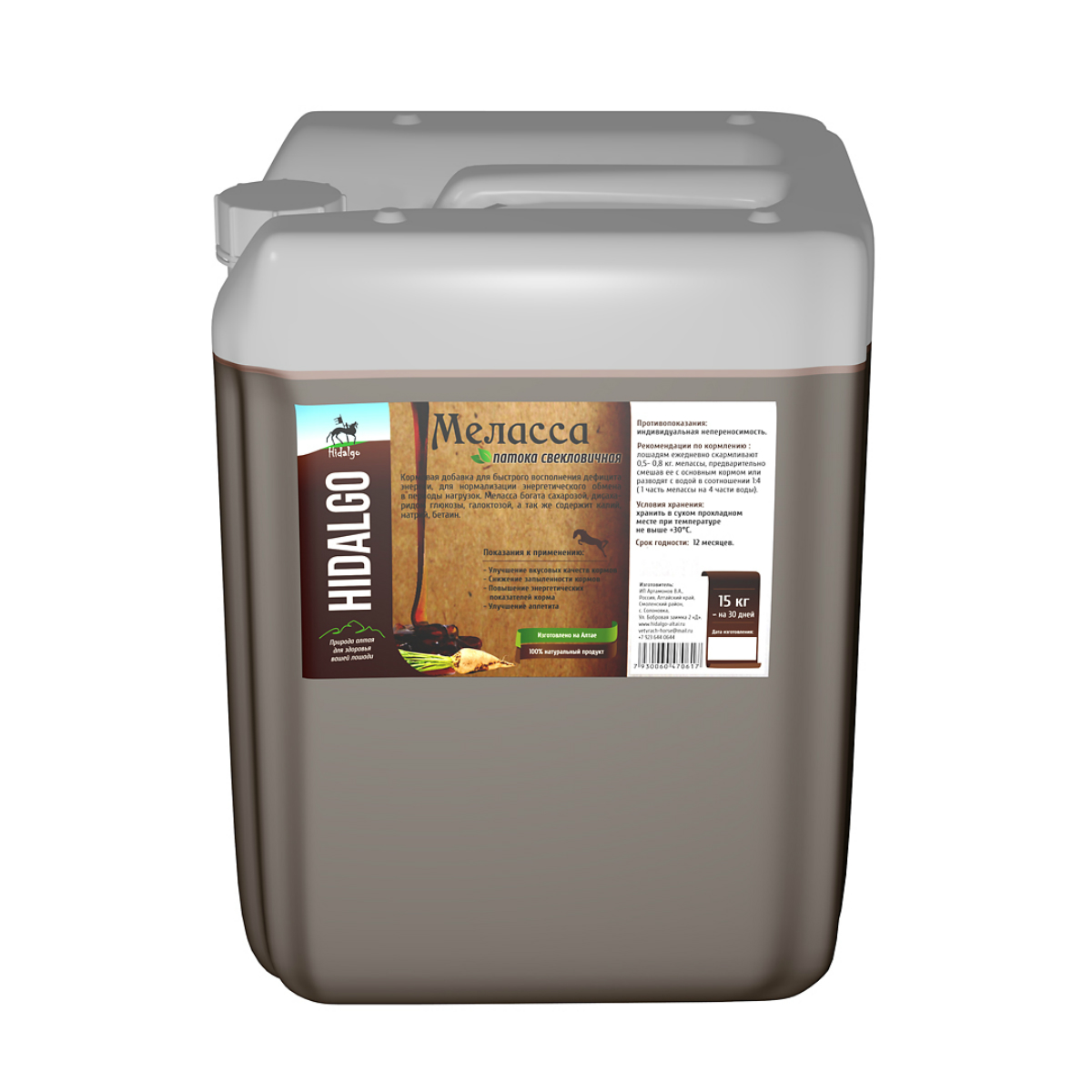 Патока меласса, 15 кг Патока меласса, 15 кг