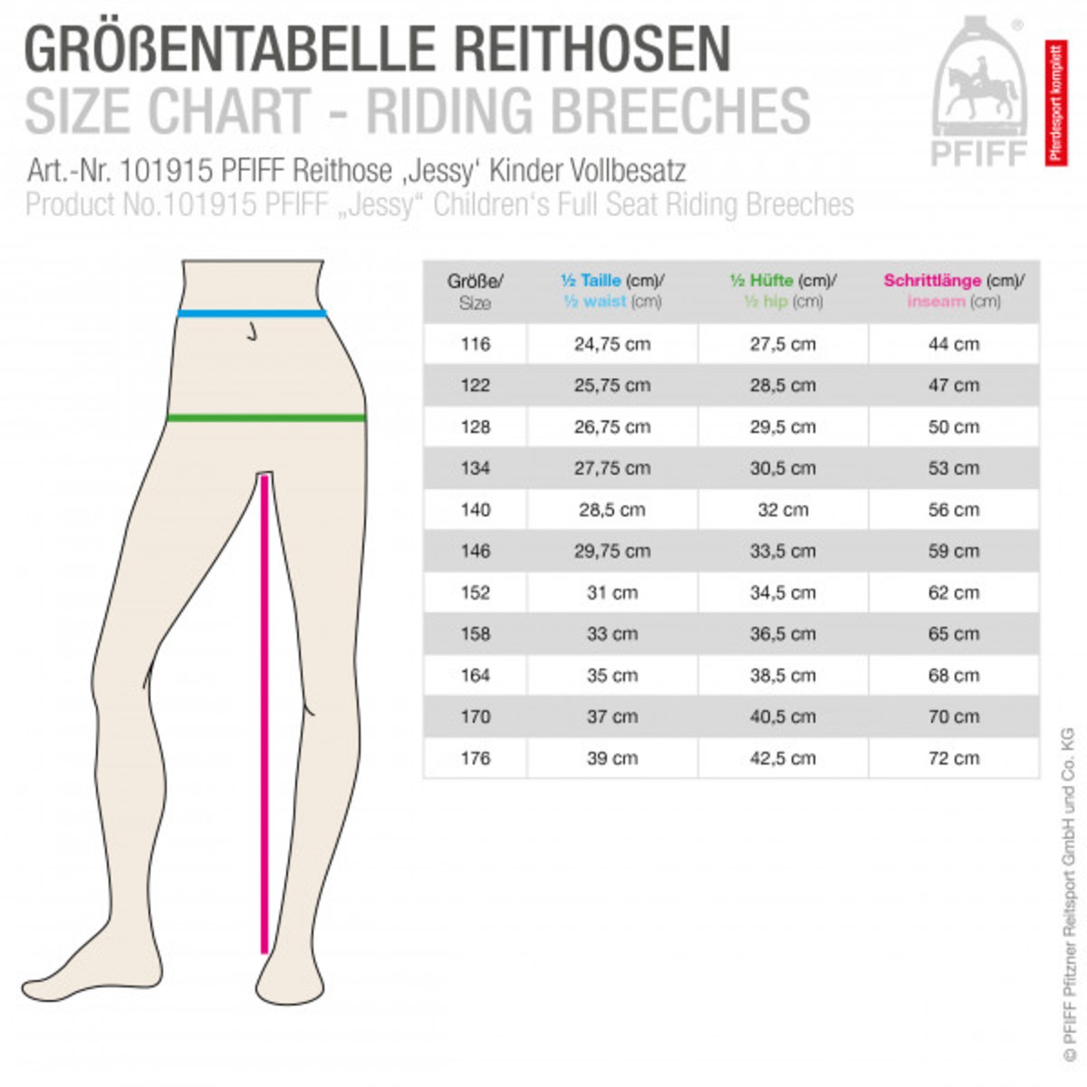 Бриджи детские "Jessy" с полной леей 
