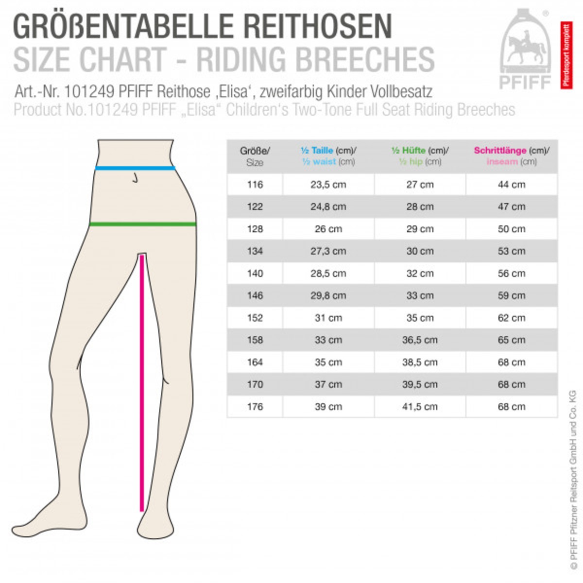 Бриджи детские "Pfiff" для верховой езды  Бриджи детские "Pfiff" для верховой езды