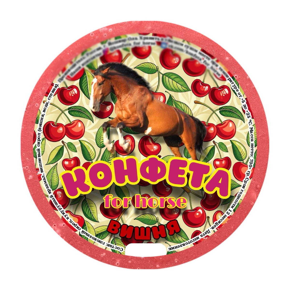 Конфета для лошади "Без сахара" 700 г. Конфета для лошади "Без сахара" 700 г.