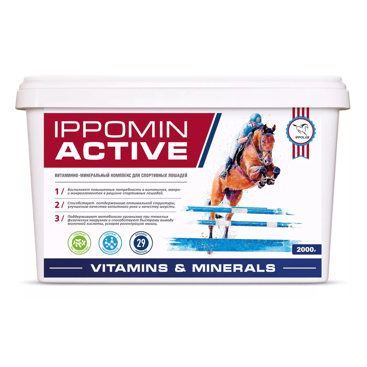 Подкормка IPPOMIN ACTIVE витаминно-минеральная для спортивных лошадей, 2000 г Подкормка IPPOMIN ACTIVE витаминно-минеральная для спортивных лошадей, 2000 г