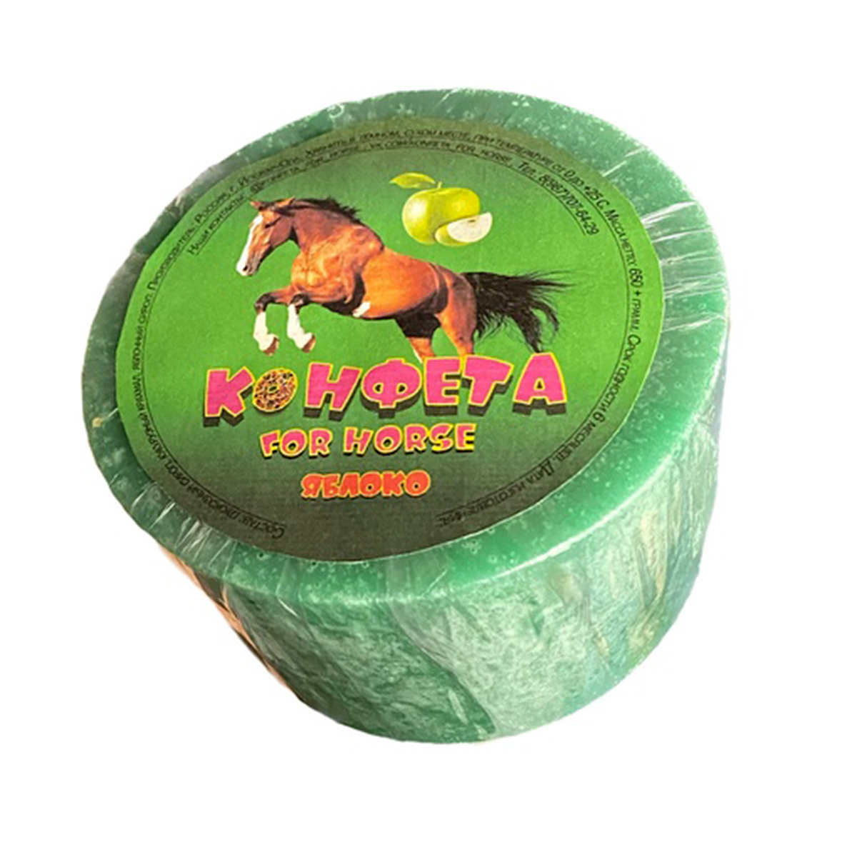 Конфета для лошади "Яблоко" 650 г. 