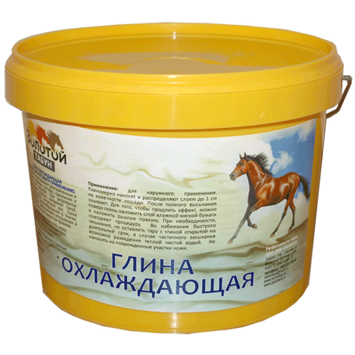 Глина охлаждающая, 3 кг, арт. 04352