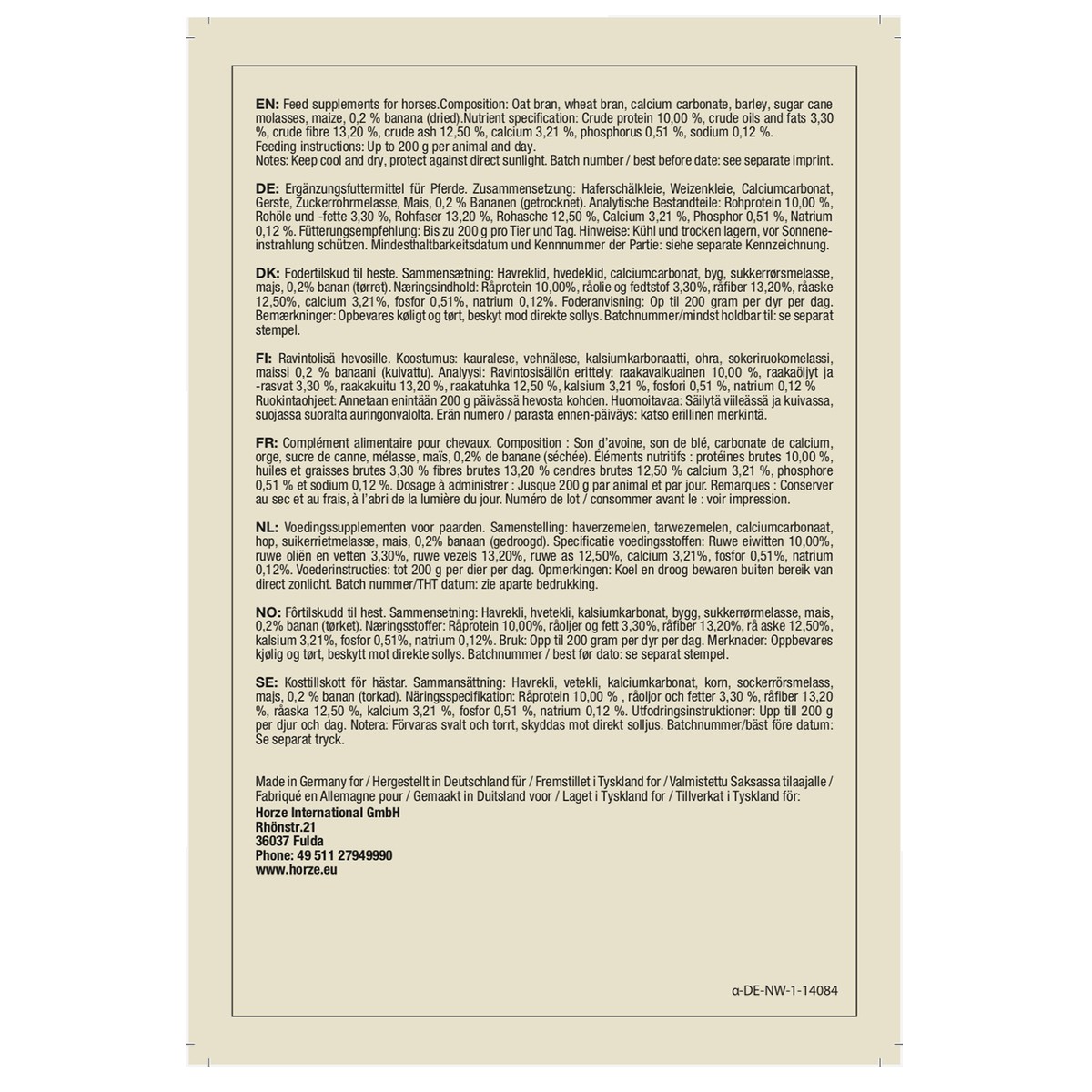 Печенье "Horze" с бананом, 1кг