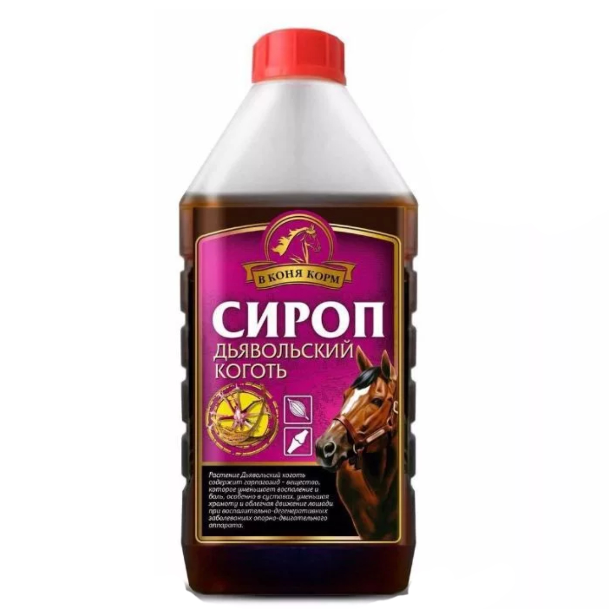 Сироп "Дьявольский Коготь" 1 л.