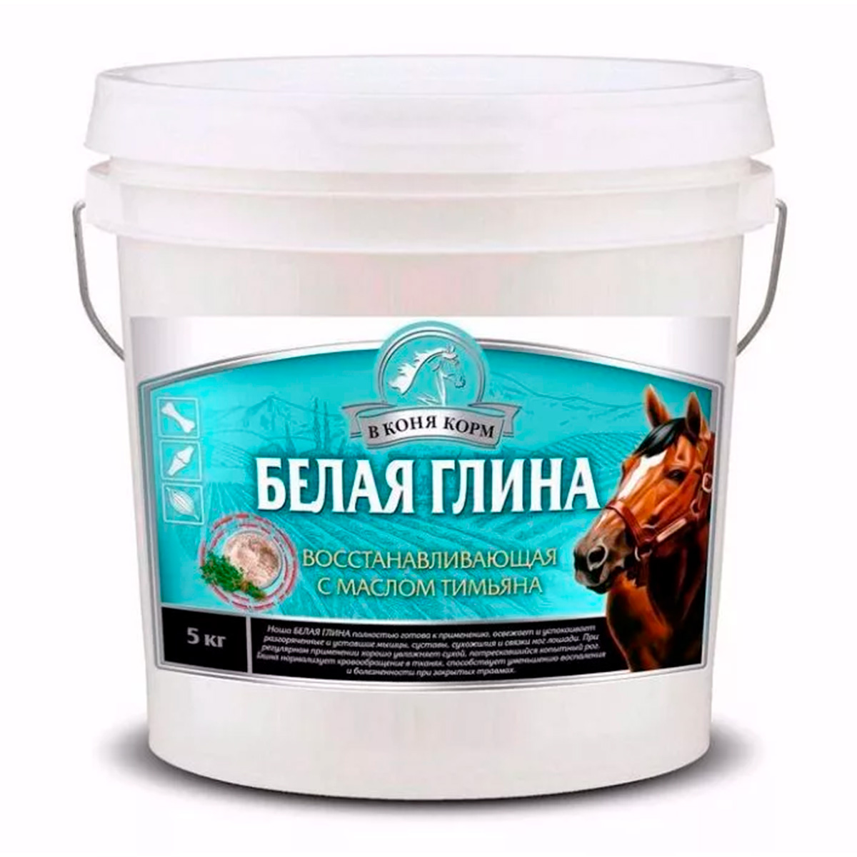 Белая глина "Восстанавливающая" 5 кг. Белая глина "Восстанавливающая" 5 кг.