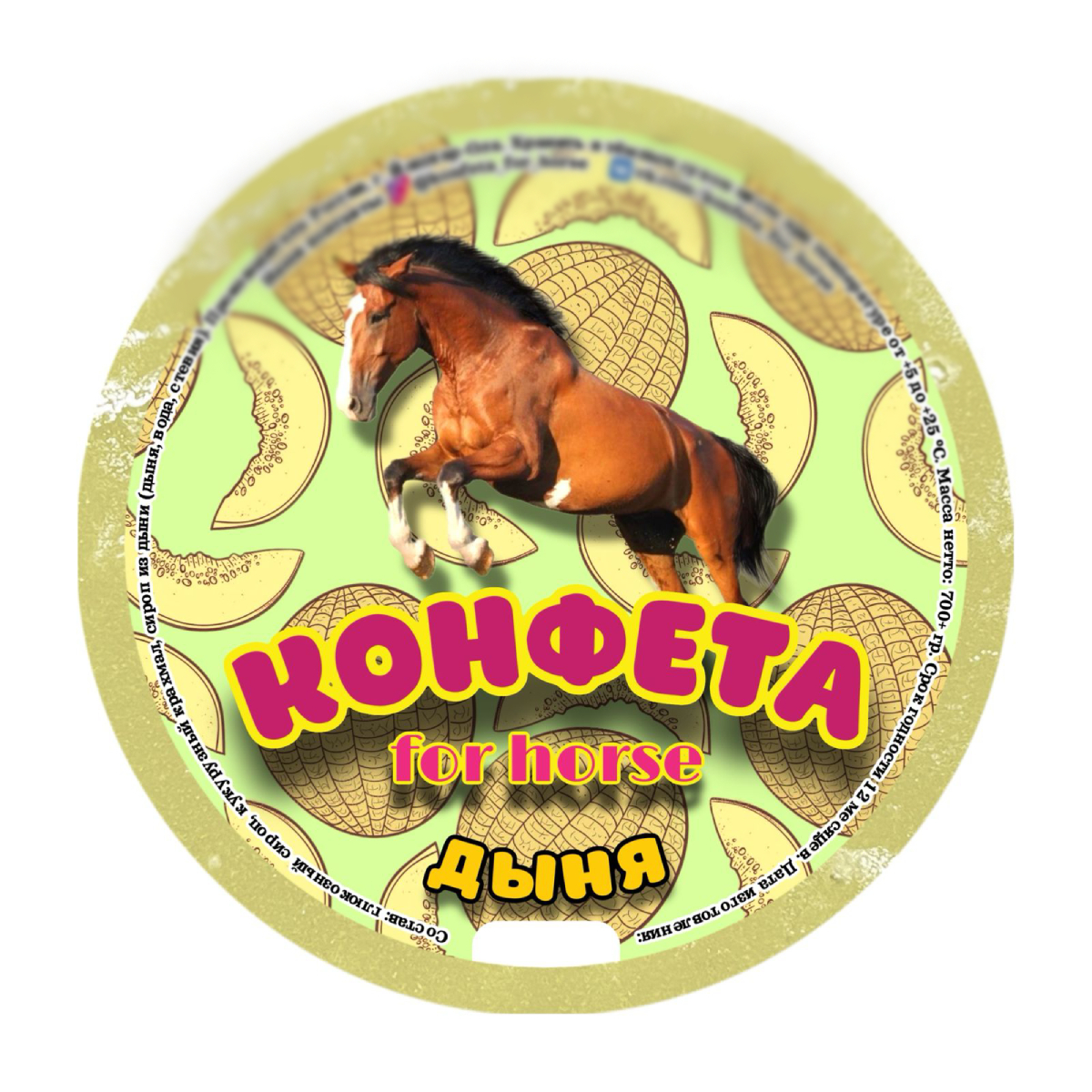 Конфета для лошади "Без сахара" 700 г. Конфета для лошади "Без сахара" 700 г.
