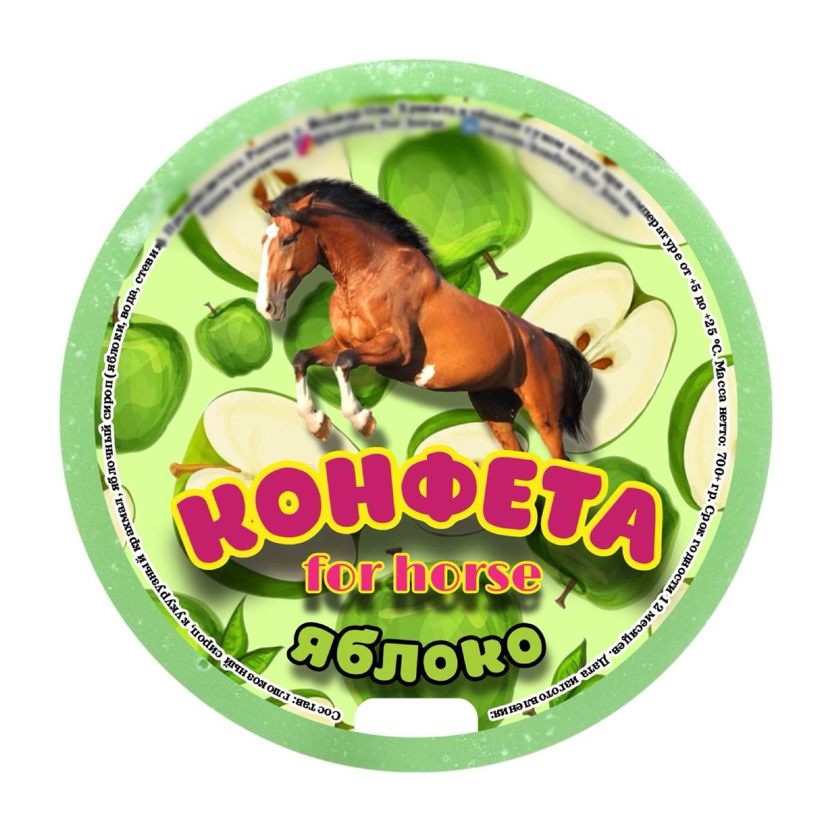Конфета для лошади "Без сахара" 700 г. Конфета для лошади "Без сахара" 700 г.
