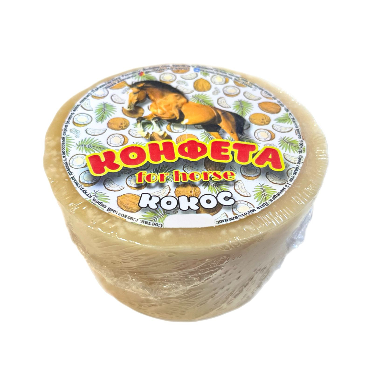 Конфета для лошади "Без сахара" 700 г.