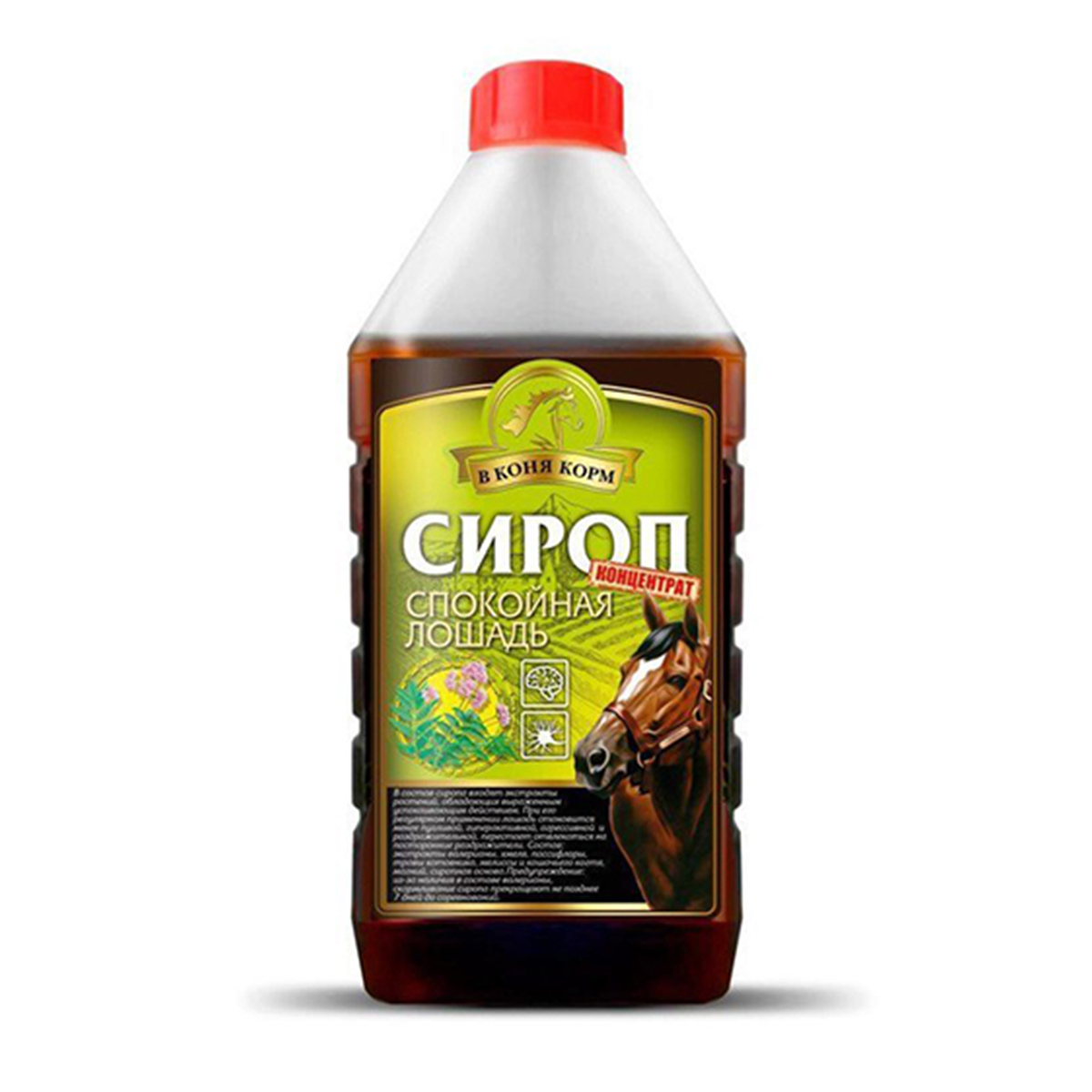 Сироп "Спокойная лошадь" 1 л.
