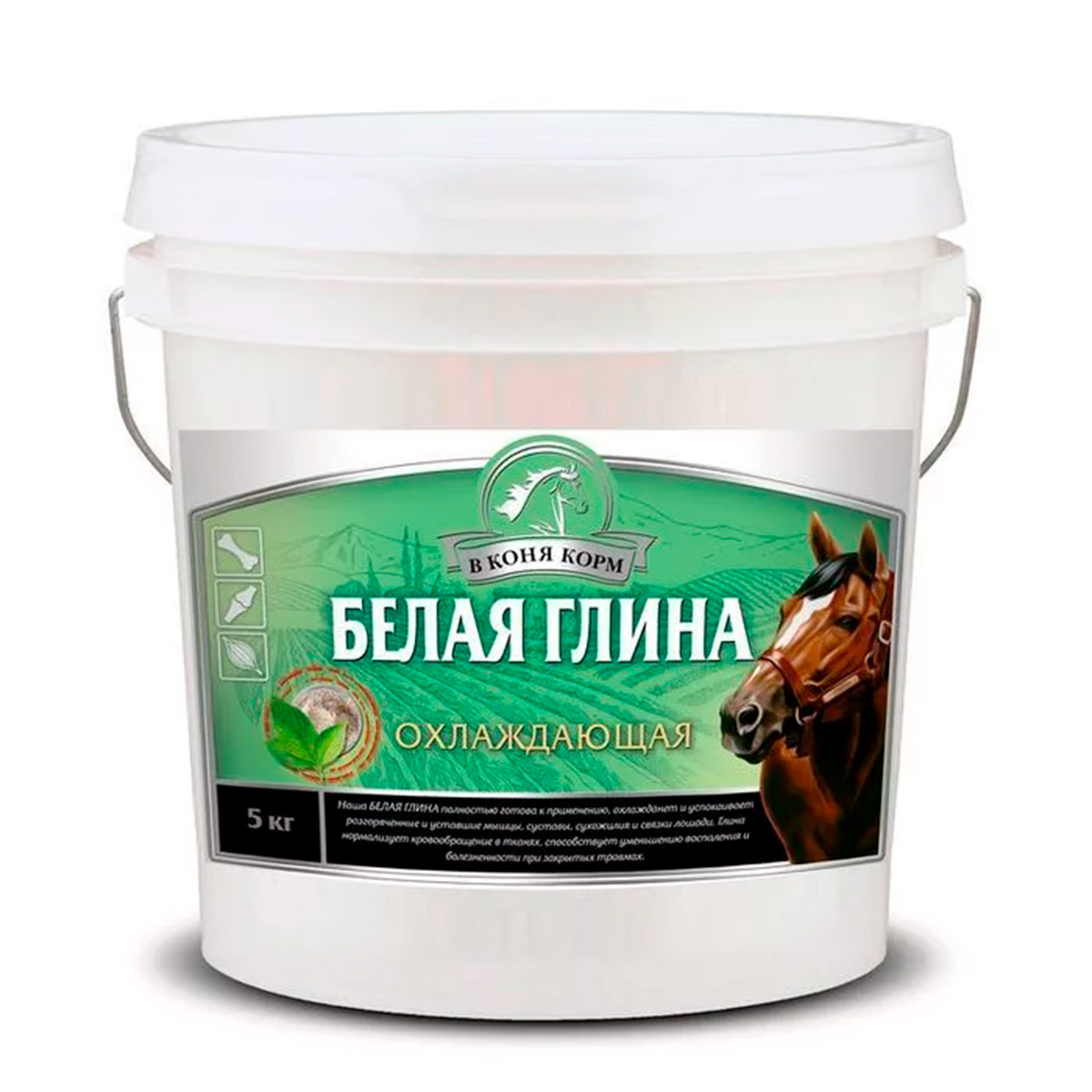 Белая глина "Охлаждающая" 5 кг. Белая глина "Охлаждающая" 5 кг.