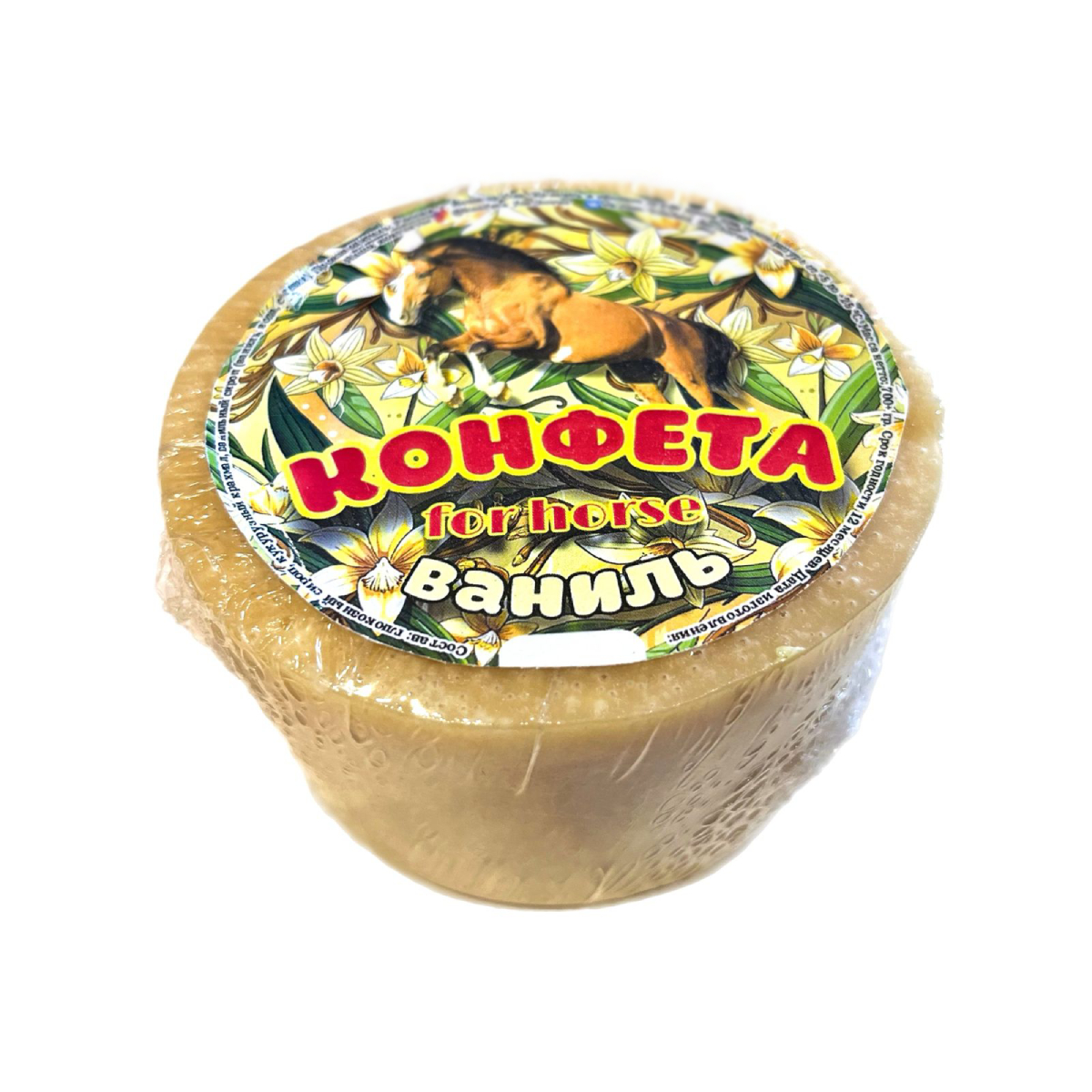 Конфета для лошади "Без сахара" 700 г.