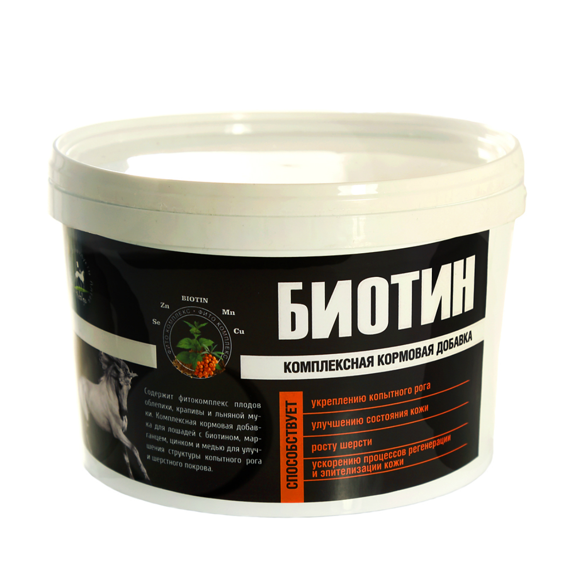 Подкормка "Биотин", 2 кг Подкормка "Биотин", 2 кг