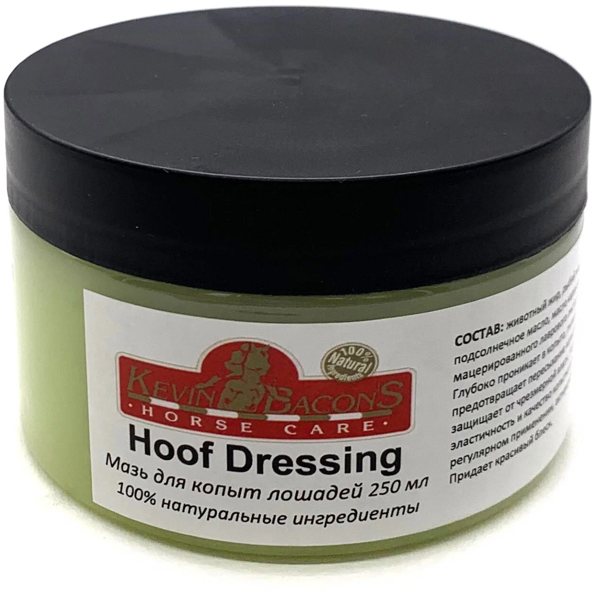 Мазь увлажняющая Hoof Dressing Original для копыт лошадей, 250 мл