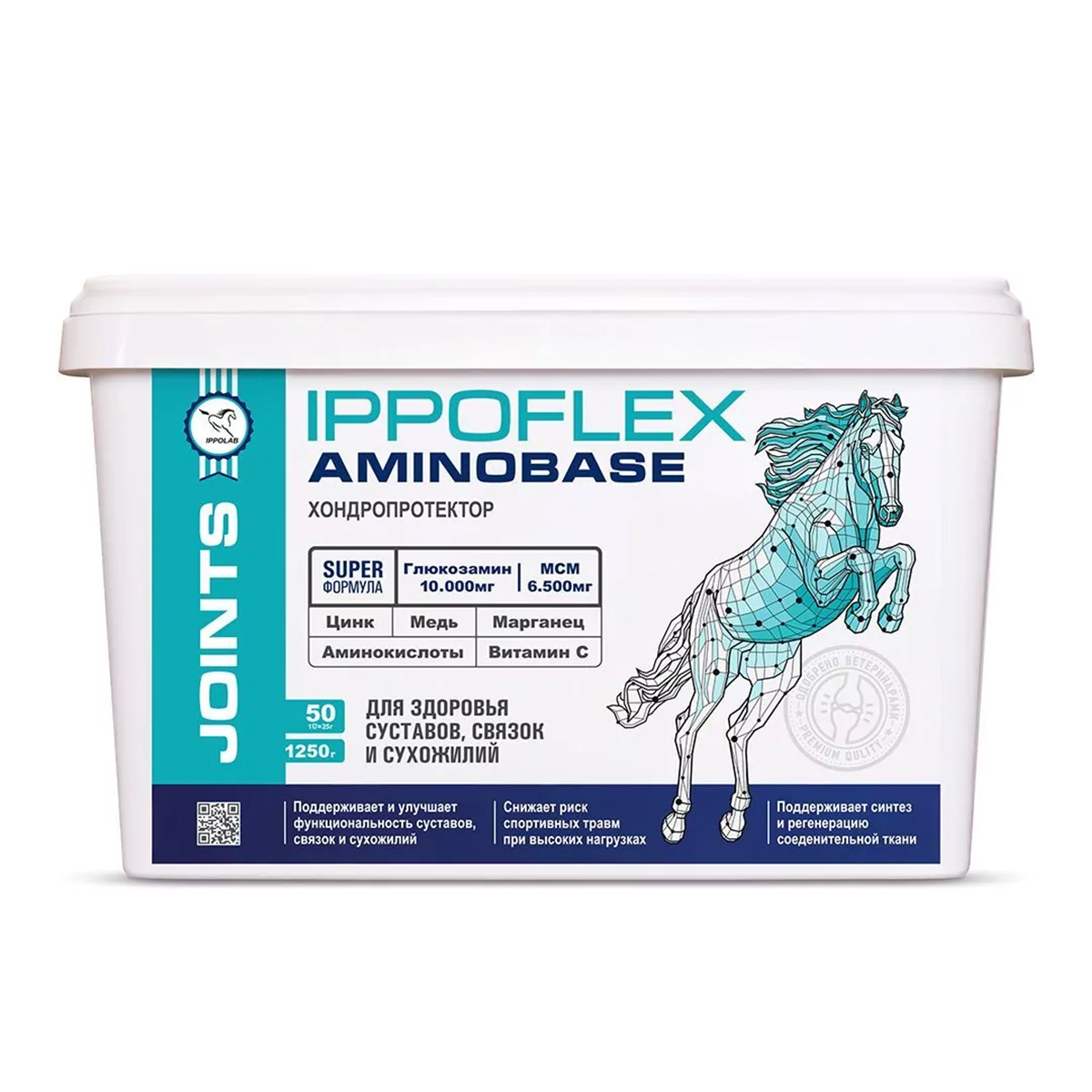 Подкормка IPPOFLEX AMINOBASE, 1250 гр