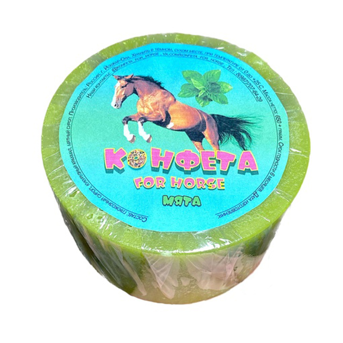 Конфета для лошади "Мята" 650 г. 