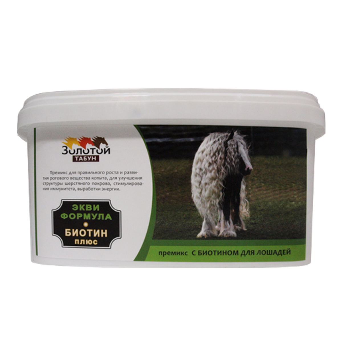 Эквиформула "Биотин плюс", 1 кг Эквиформула "Биотин плюс", 1 кг