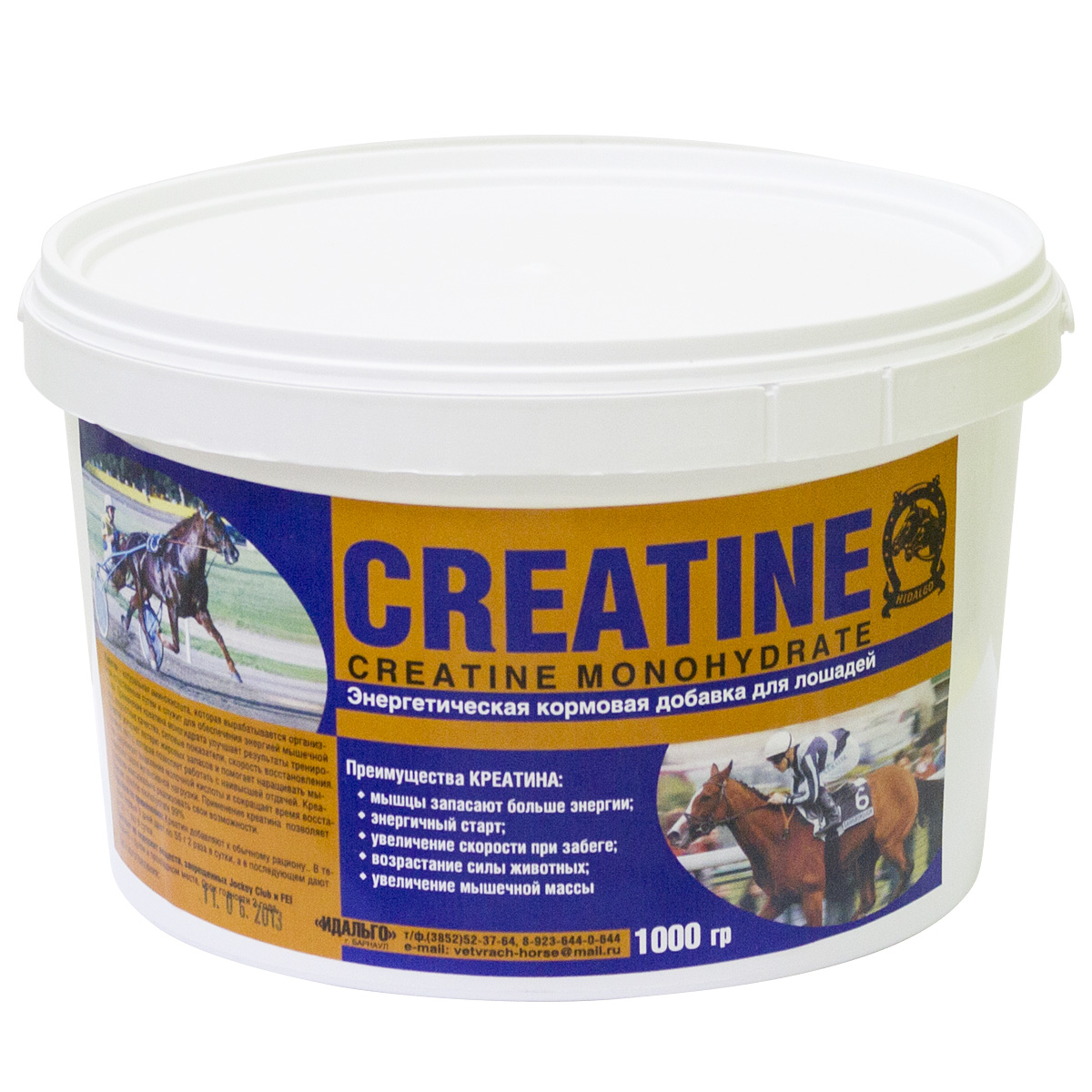 Креатин моногидрат, 1 кг Креатин моногидрат, 1 кг