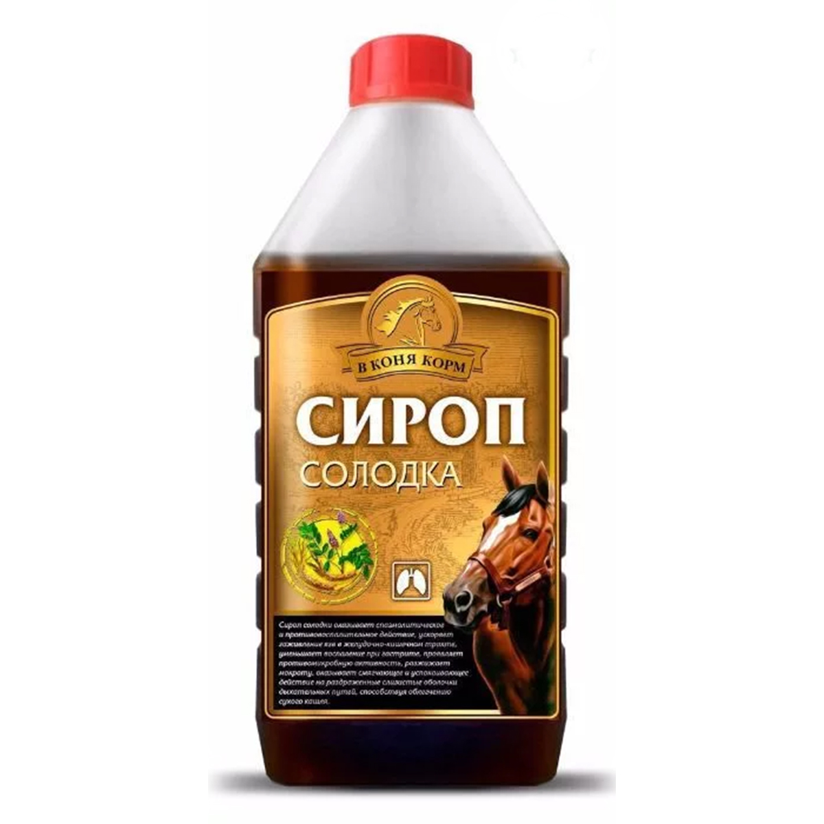 Сироп "Солодка" 1 л. Сироп "Солодка" 1 л.
