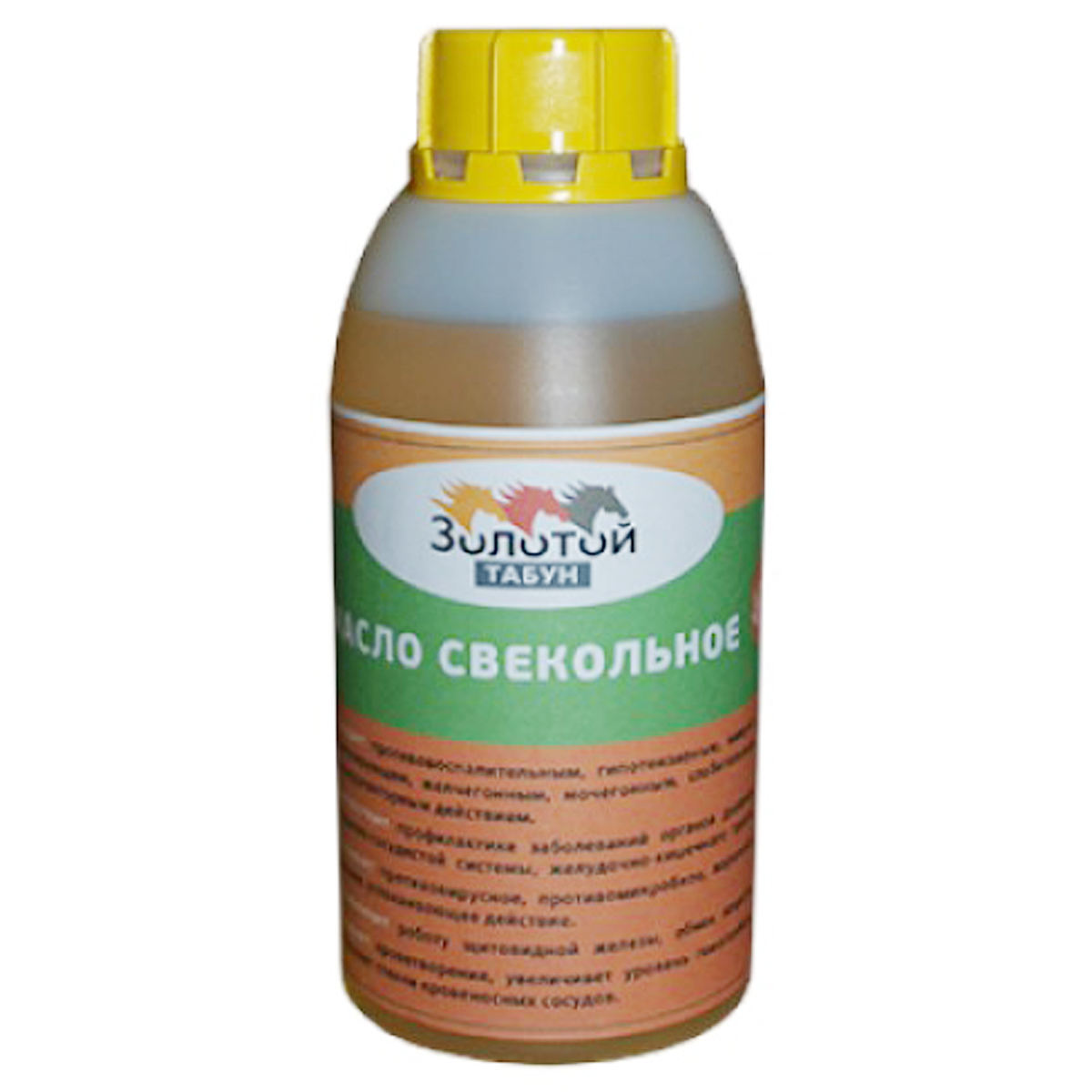 Масло свекольное , 1 л Масло свекольное , 1 л