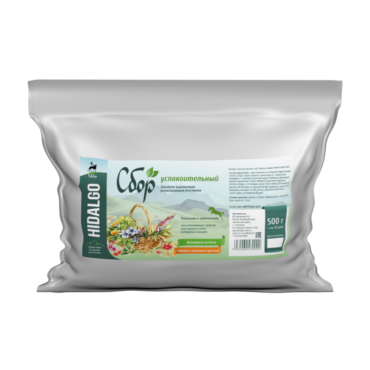 Сбор успокоительный, 0,5 кг Сбор успокоительный, 0,5 кг