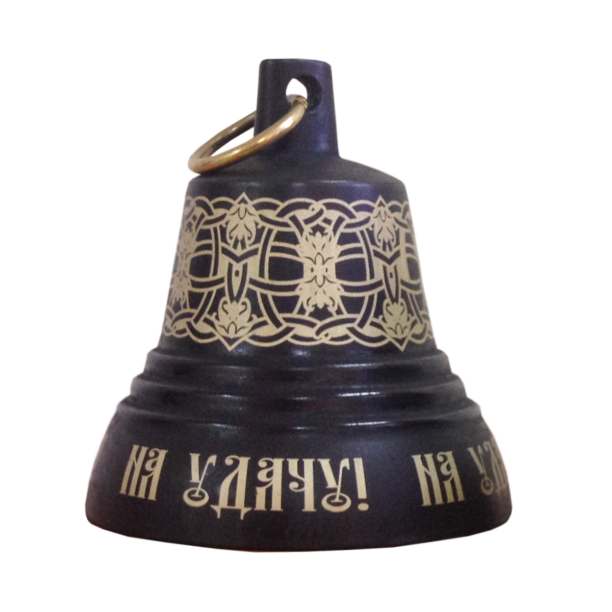 Колокольчик с гравировкой и чернением d=60