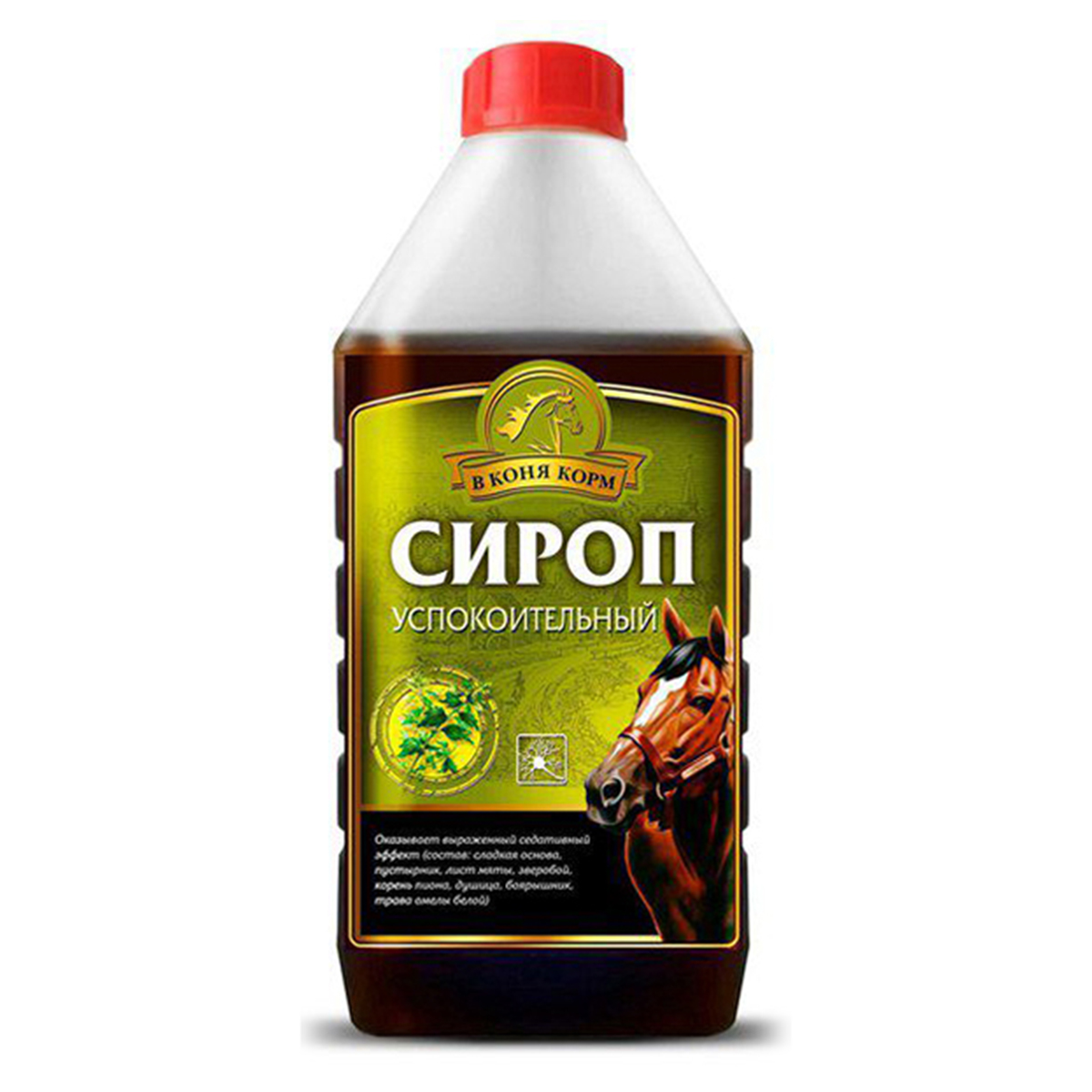 Сироп "Успокоительный" 1 л. Сироп "Успокоительный" 1 л.