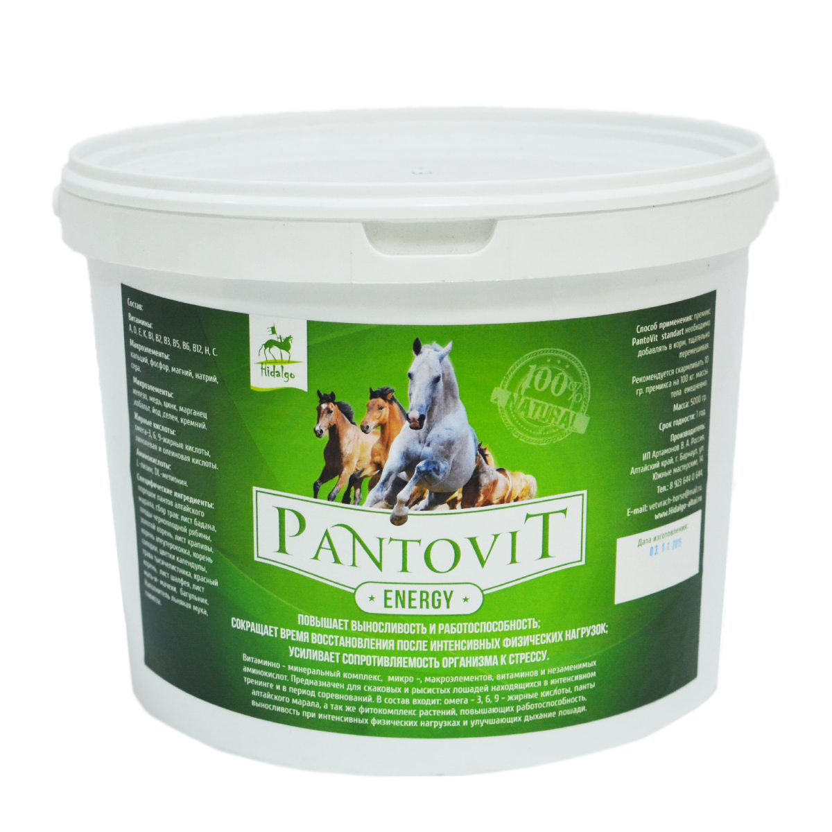 Подкормка "PantoVit energy", 5 кг