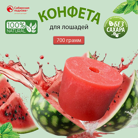Поступление на склад! Лакомства для лошадей