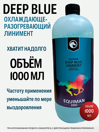 Наши новые линименты EQUIMAN