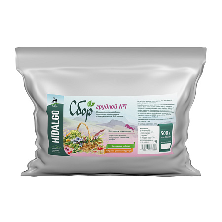 Сбор грудной №1, 0,5 кг Поступление Hidalgo