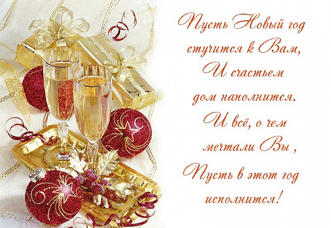 30 декабря магазин работает до 17:00